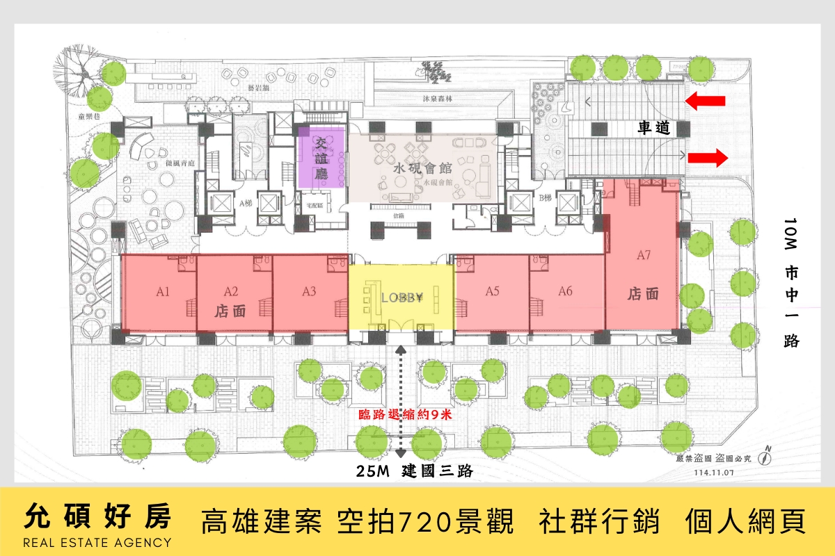 國泰頤河一樓平面圖