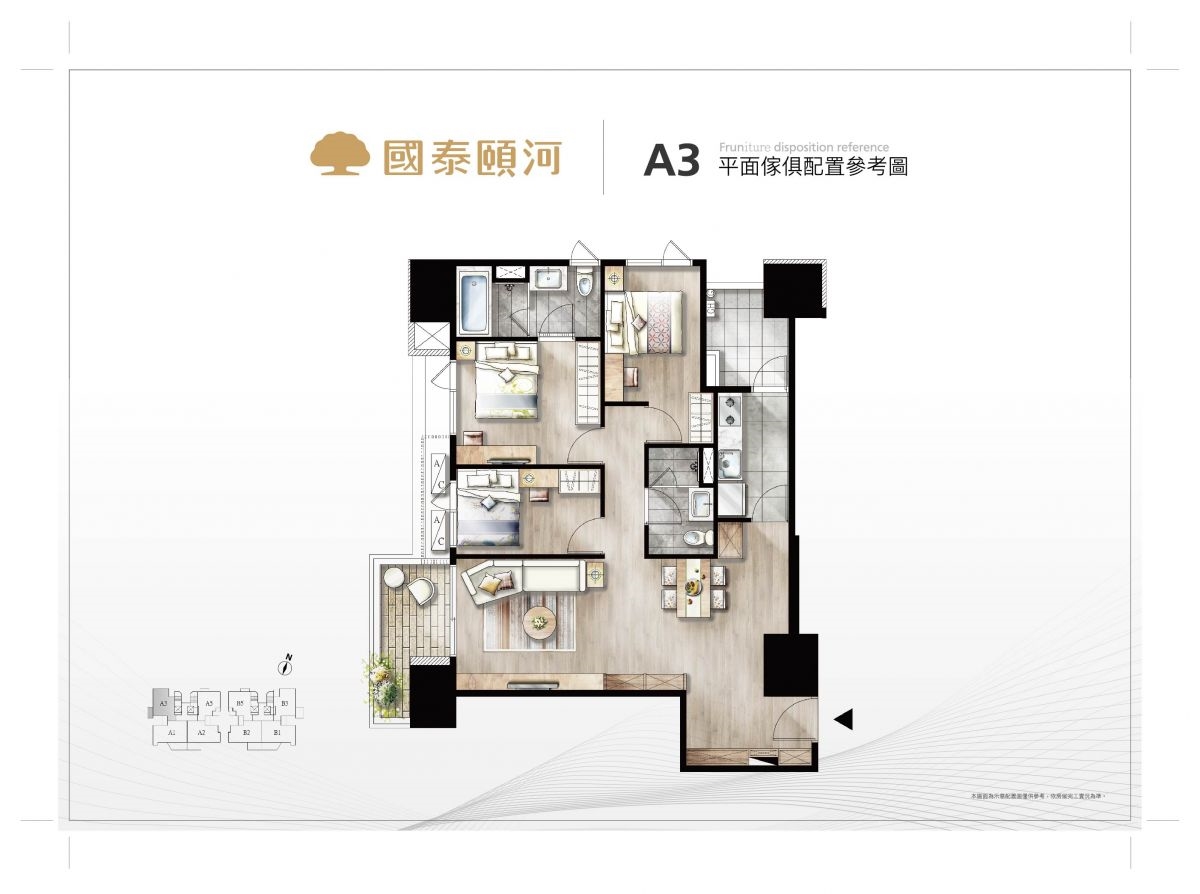國泰頤河a3格局圖