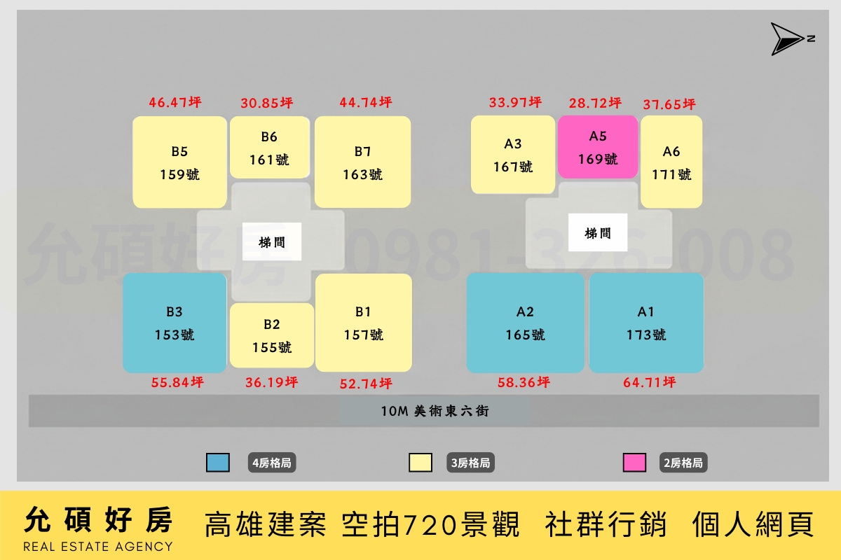 美廳苑平面格局圖