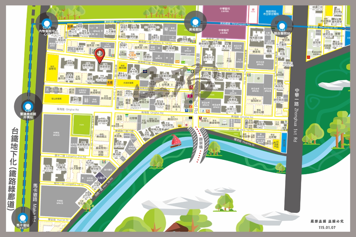 太普美術君御位置圖