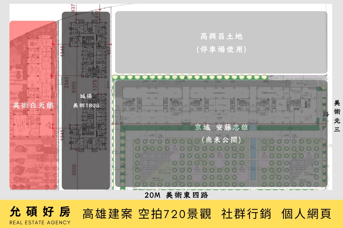 美術白天鵝位置圖
