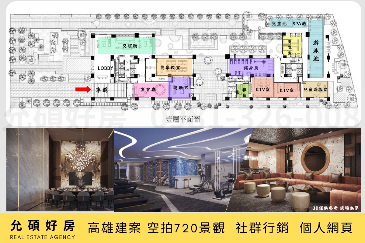 美術1808一樓平面圖