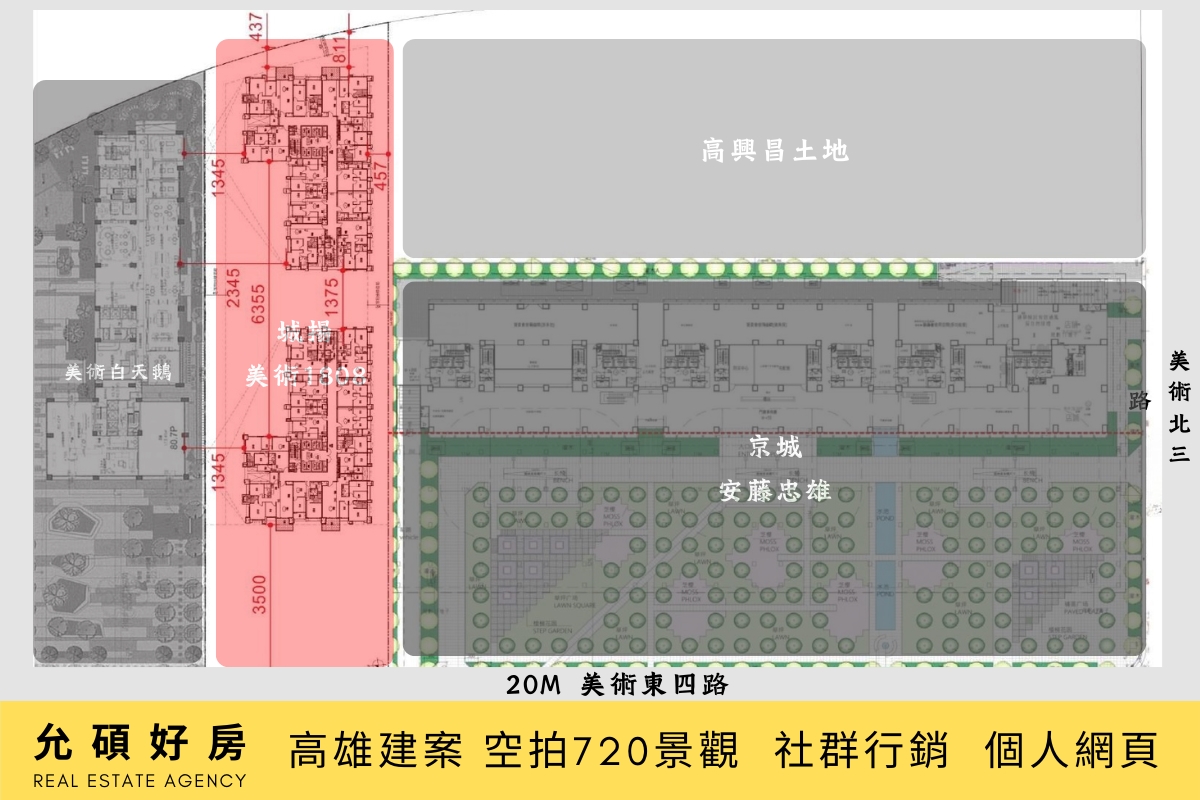 美術1808建案位置