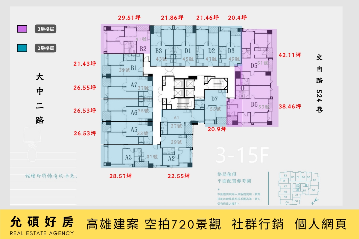 自由朗誦平面格局圖