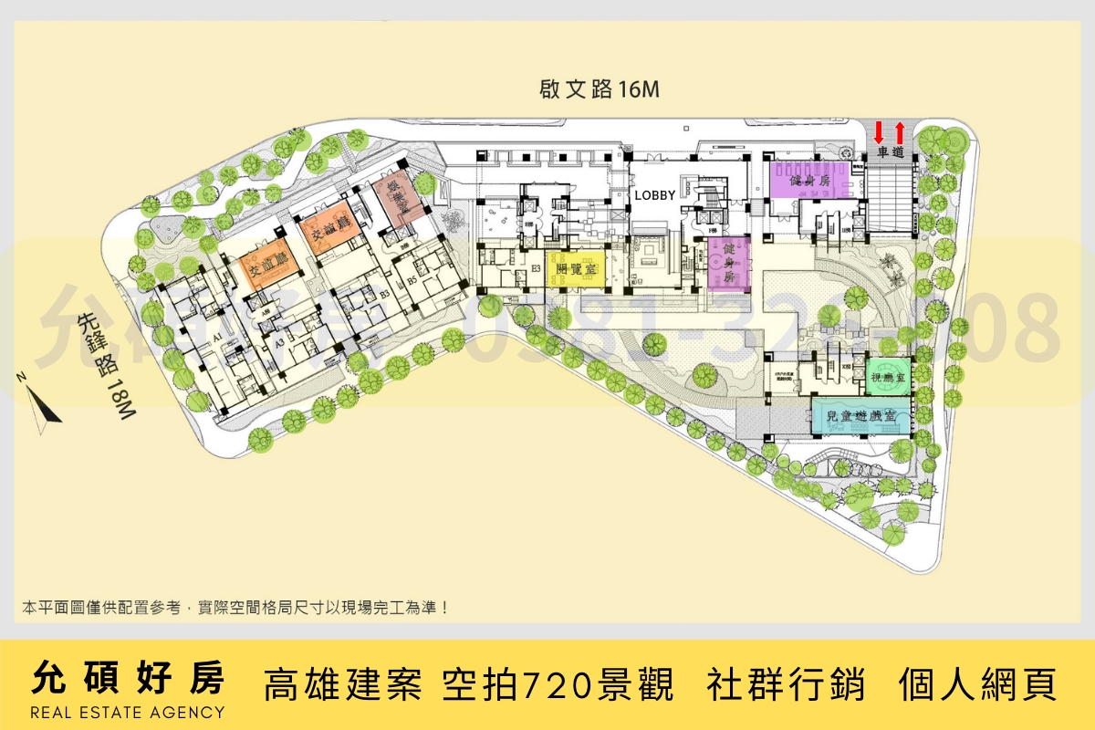 青曦流域一樓平面圖
