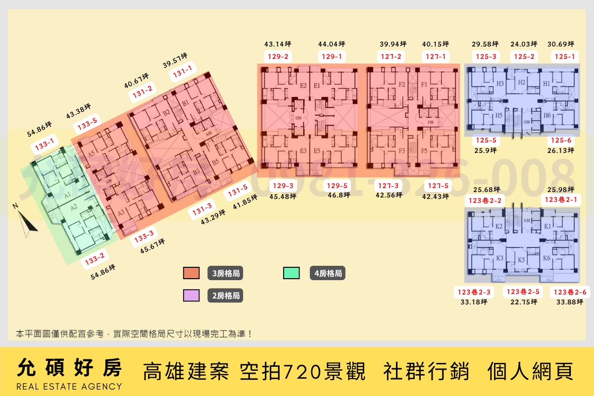 青曦流域平面格局圖